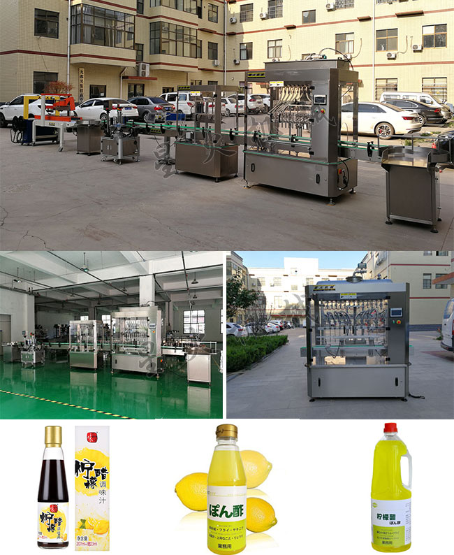 南京星火液体自动灌装机械设备展示及全自动柠檬醋灌装机灌装样品